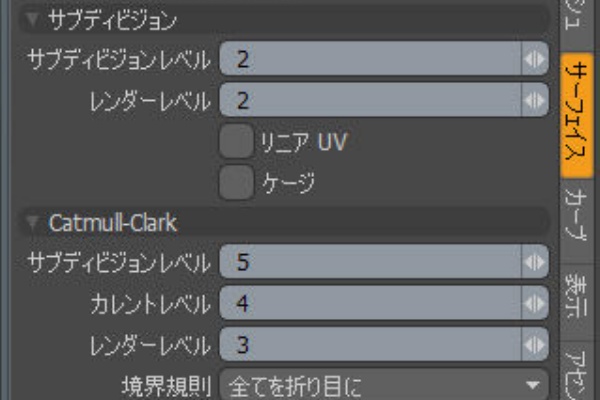 メッシュオペレータでいろいろやってみた その22 Modo12 Zで行こう