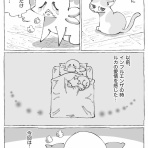 五箇野人の海外旅日記