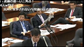【動画】民進党・緒方林太郎、国会での傍若無人な態度に批判殺到…正論に逆ギレして「うるさい！｣と絶叫、足を組んでスマホ操作