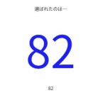 艦これネバギブ　-NEVER GIVE UP！-