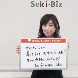 『フラワーアクセサリー作家の挑戦をバックアップしたセキビズのサポートとは？』の画像