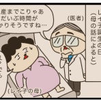 へなちょこレイ子の韓国暮らし