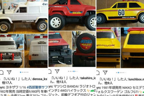 ヨネザワ　ラジコン　バイク　警察車両　ドイツ　アンティーク　ヴィンテージ　レトロ ヨネザワ ラジコン バイク 警察車両 ドイツ アンティーク