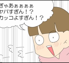 再燃のこもちん
