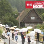 にほんのニュース