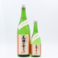 【日本酒】「尾瀬の雪どけ 純米大吟醸 ひやおろし 生詰」入荷致しました！
