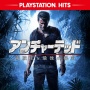 【PSプラス】4月のフリープレイは『アンチャーテッド 海賊王と最後の秘宝』！！！！