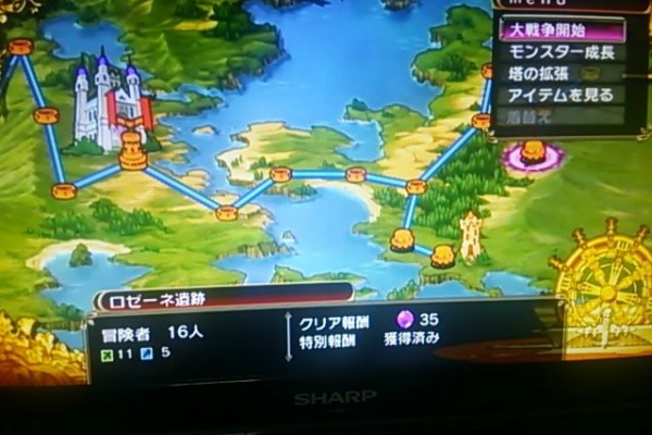 まだドラクエ１０で日課してるの