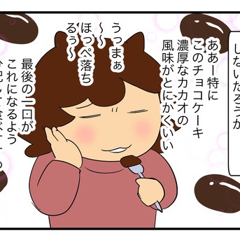 とにかく楽しい英国⑩「こんなはずでは？」