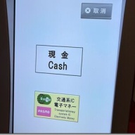 荻窪中華そば 春木屋 八重洲店＠東京・日本橋