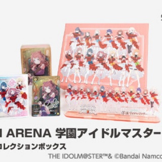ユニオンアリーナ 学園アイドルマスター プレミアムコレクションボックス【商品仕様・画像】9月発送分：予約受付開始