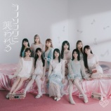 『[＝LOVE] オリコン週間ストリーミングTOP500にイコラブちゃん4曲もランクイン』の画像