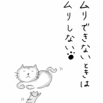 働きながらのくいしんぼうプチ薬膳ワーママ日記