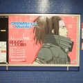 DRAMAtical Murder ARスタンプラリー 行ってきたレポ