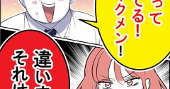 私の義母が神すぎる！【30】＋（ちょっとひとりごと）