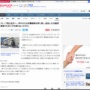 ドン・キホーテでストーブを堂々と万引きした20歳男性、女性警備員に呼び止められる → 警備員を転倒させ、ストーブを捨てて逃亡するも逮捕される