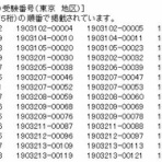 メンヘラさんが幸せ目指す