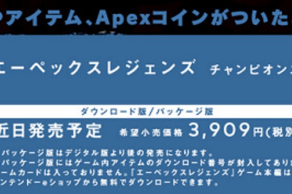 速報 保管庫 Alt Ea