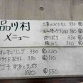 あづまや掲示板。
