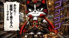 【負け犬】オタクによる反戦デモ批判に「幼稚な難癖」とイチャモンつけたX民、公開質問状を無視して逃亡…「maya yamada @aaa123afafa 」