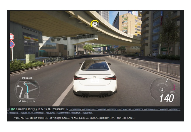 Forza Horizon6さん、街がゴーストタウンだと話題に