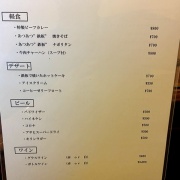 たつの　鉄板ナポリタン♪《トルバドール》