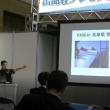 『暑さ対策セミナーを開催するきっかけ』の画像