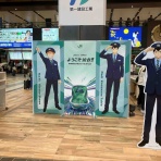 ごりごり君の人生夢街道　