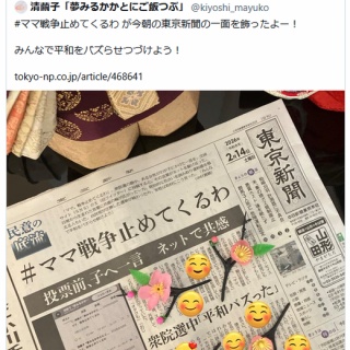 痛いニュース(ﾉ∀`)