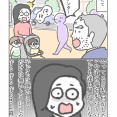 道端で怒鳴られた話