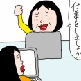 嘘つきな母