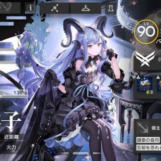 【アクナイ】これは神ですわ