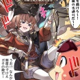 【グラブル】ぐらぶるっ！2949話 双獣を馭す暴戻の若君編