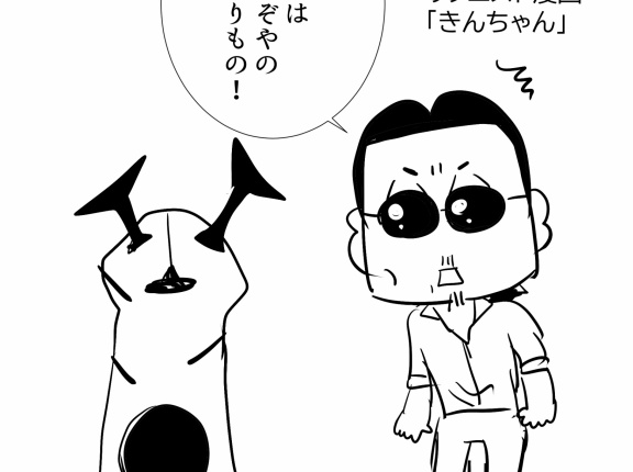 【実話THEALFEE】『アルフィー桜井さん夜中にホラー映画見て絶叫してしまう』アルフィー漫画イラストマンガ