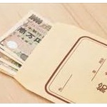 給料日まで後26日もあるのに所持金0円なんだが 	