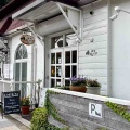 山手の丘の上に佇む老舗喫茶店　エレーナ