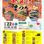 節約ライフを楽しまなきゃ！