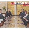 【news23】今回の解散理由は国会で野党の追及から逃げる【動画】