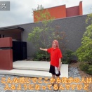 【速報】元AKB48峯岸みなみさんの新居がヤバすぎると話題に…！！！【東海オンエアてつや】