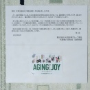 お礼のQUOカード