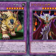 遊戯王OCG】アマゾネスいい・・・ : スターライト速報 -遊戯王