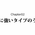 【2話】織田信次の生涯～間違えて信長の弟を殺した男～