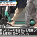 田舎記者の手帳