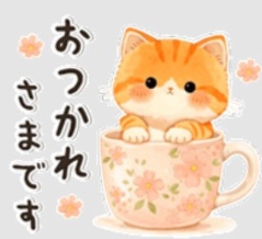 ４月　３回目のお出掛け～④