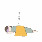 チリツモブログ