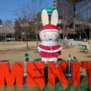 両親と晩秋のグラングリーン大阪へ