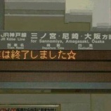 『【世界時価総額】平成の30年間でどれだけ日本が落ちぶれたか一発でわかる企業ランキング。』の画像