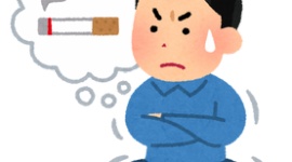 【東京】子のいる家は禁煙、条例案提出へ…私的空間侵害との声も