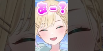 【ぶいすぽ】難しい事はよくわからないのあちゃん