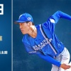 【予告先発】福島蓮｜6月28日 西武戦｜18:00開始